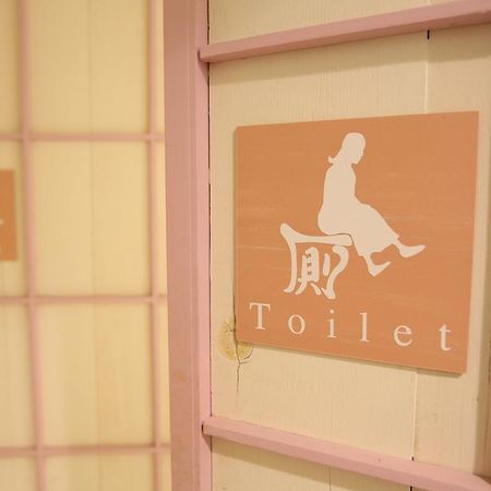 Yadoya Guest House Orange Tokyo prefektur Exteriör bild